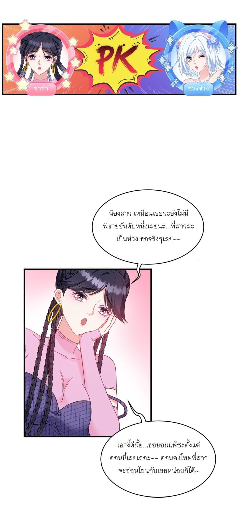 Manga-lc-com อ่านมังงะ อ่านการ์ตูน ออนไลน์ ฟรี Became a Billionaire After Dog Licking Improperly ตอนที่ 1 2 3 4 5 6 7 8 9 10 11 12 13 14 ฟรี ไม่มีโฆษณา Manga-lc - อ่าน มังงะ อ่าน การ์ตูน ออนไลน์ อ่านมังงะ ฟรี