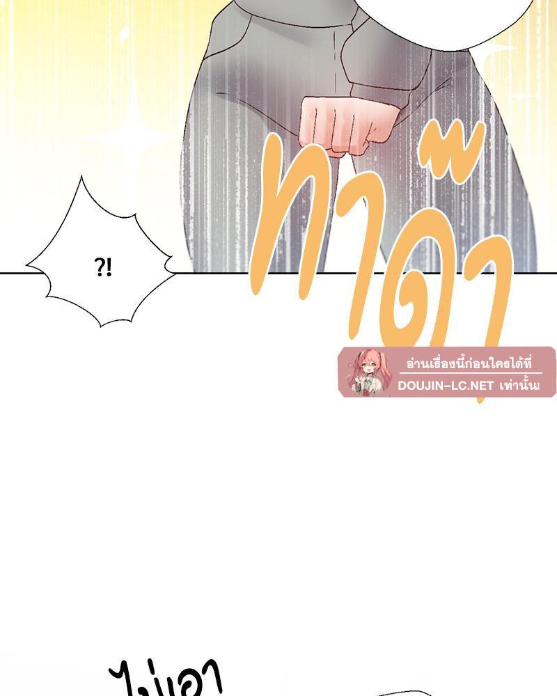 Doujin-Lc- อ่าน โดจิน มังฮวา เกาหลี ญี่ปุ่น จีน แปลไทย Family with Benefits ตอนที่ 1 2 3 4 5 6 7 8 9 10 11 12 13 14 ฟรี ไม่มีโฆษณา อ่าน โดจิน Manhwa เกาหลี ญี่ปุ่น จีน เรามีครบ คัดมาให้เน้นๆ โดจิน 18+ รับประกันความฟินโดย  Doujin Lc