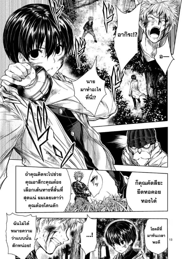 Manga-lc-com อ่านมังงะ อ่านการ์ตูน ออนไลน์ ฟรี Battle in 5 Seconds After Meeting ตอนที่ 1 2 3 4 5 6 7 8 9 10 11 12 13 14 ฟรี ไม่มีโฆษณา Manga-lc - อ่าน มังงะ อ่าน การ์ตูน ออนไลน์ อ่านมังงะ ฟรี