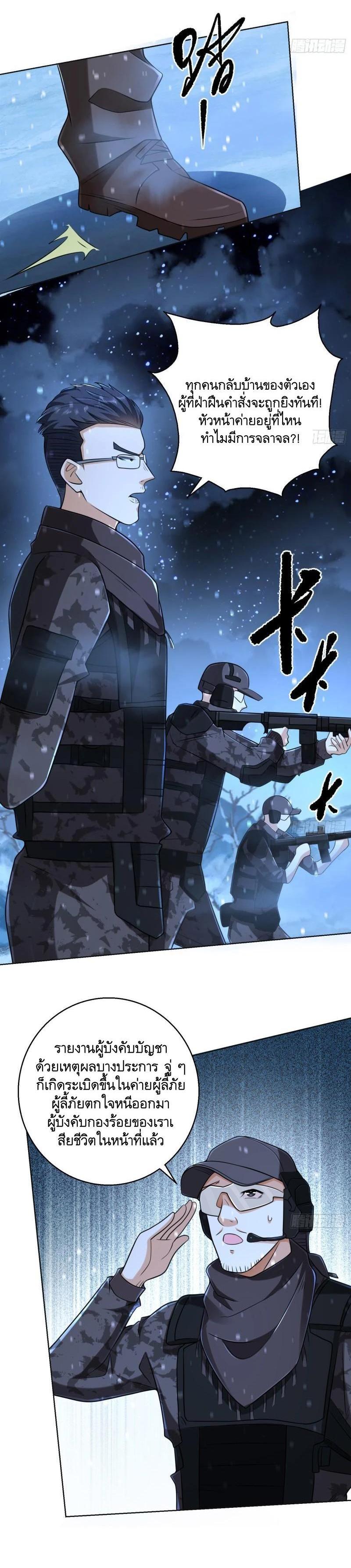 Manga-lc-com อ่านมังงะ อ่านการ์ตูน ออนไลน์ ฟรี The First Order ตอนที่ 1 2 3 4 5 6 7 8 9 10 11 12 13 14 ฟรี ไม่มีโฆษณา Manga-lc - อ่าน มังงะ อ่าน การ์ตูน ออนไลน์ อ่านมังงะ ฟรี