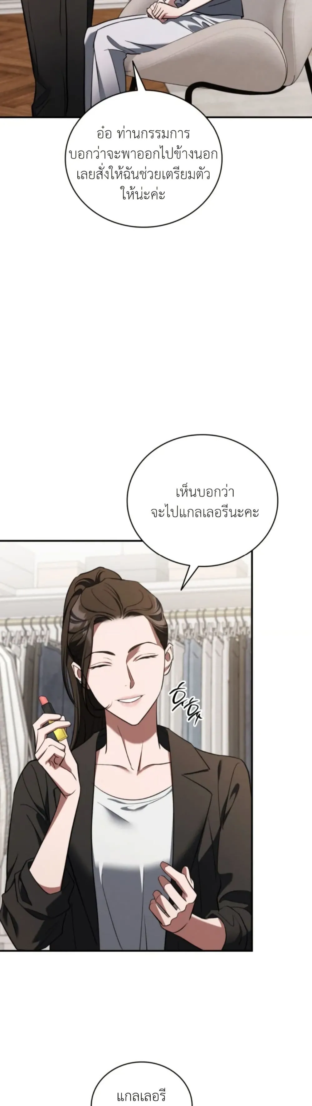 Manga-lc-com อ่านมังงะ อ่านการ์ตูน ออนไลน์ ฟรี Bastard Uncle ตอนที่ 1 2 3 4 5 6 7 8 9 10 11 12 13 14 ฟรี ไม่มีโฆษณา Manga-lc - อ่าน มังงะ อ่าน การ์ตูน ออนไลน์ อ่านมังงะ ฟรี