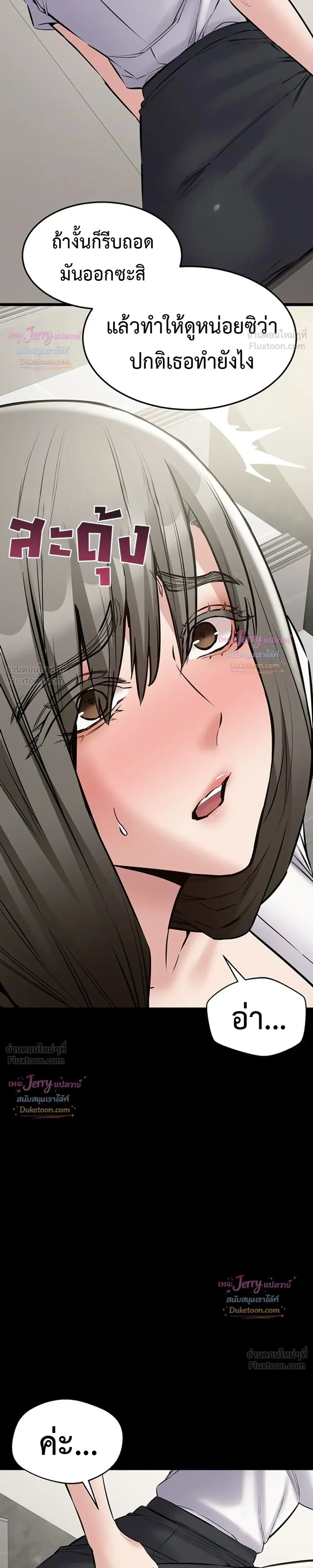 Doujin-Lc- อ่าน โดจิน มังฮวา เกาหลี ญี่ปุ่น จีน แปลไทย Quiet Worker ฉันก็แค่อยากทำงานเงียบๆ แต่ดันเก็บเรียบซะงั้น ตอนที่ 1 2 3 4 5 6 7 8 9 10 11 12 13 14 ฟรี ไม่มีโฆษณา อ่าน โดจิน Manhwa เกาหลี ญี่ปุ่น จีน เรามีครบ คัดมาให้เน้นๆ โดจิน 18+ รับประกันความฟินโดย  Doujin Lc