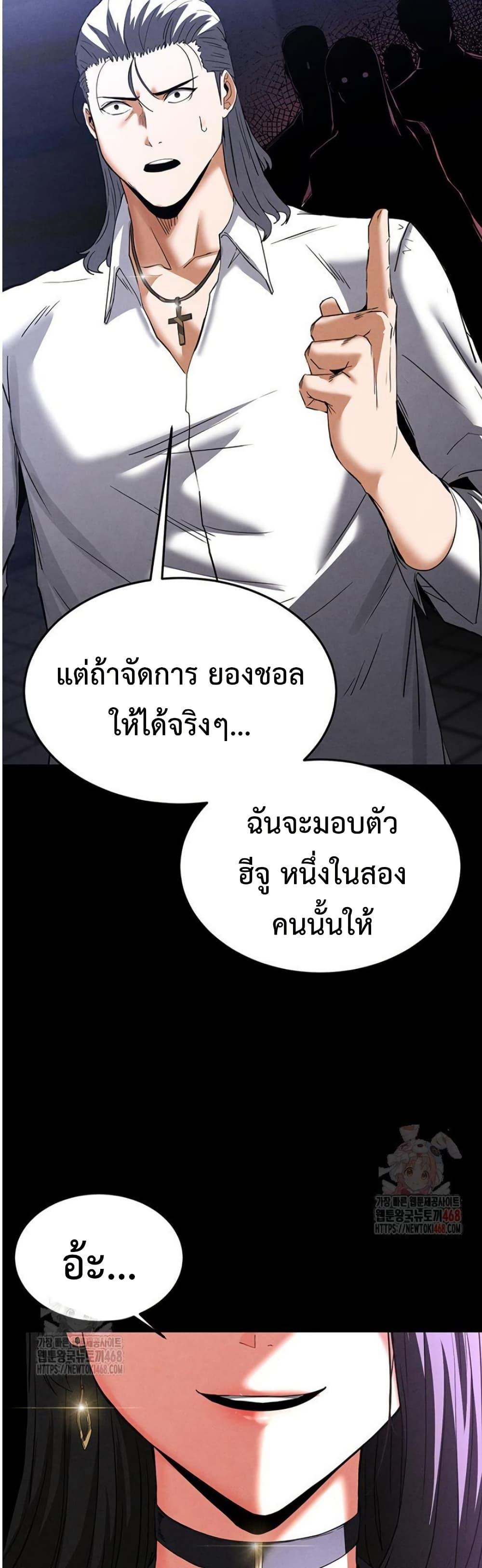 Doujin-Lc- อ่าน โดจิน มังฮวา เกาหลี ญี่ปุ่น จีน แปลไทย Human Scum ตอนที่ 1 2 3 4 5 6 7 8 9 10 11 12 13 14 ฟรี ไม่มีโฆษณา อ่าน โดจิน Manhwa เกาหลี ญี่ปุ่น จีน เรามีครบ คัดมาให้เน้นๆ โดจิน 18+ รับประกันความฟินโดย  Doujin Lc