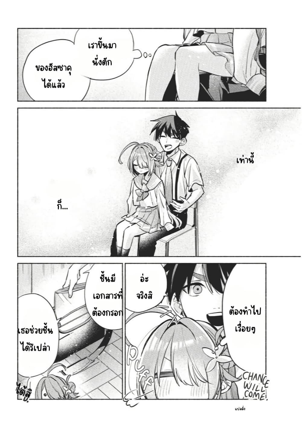 Manga-lc-com อ่านมังงะ อ่านการ์ตูน ออนไลน์ ฟรี Kasanegasane no Hatsukoi Desuga ตอนที่ 1 2 3 4 5 6 7 8 9 10 11 12 13 14 ฟรี ไม่มีโฆษณา Manga-lc - อ่าน มังงะ อ่าน การ์ตูน ออนไลน์ อ่านมังงะ ฟรี