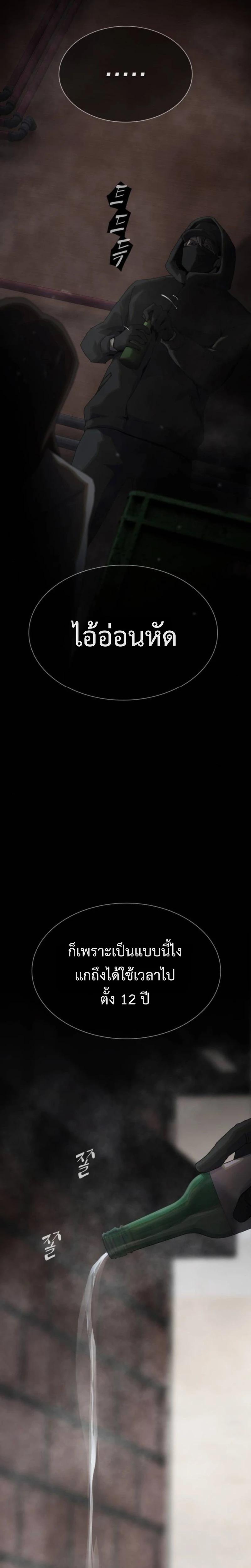 Manga-lc-com อ่านมังงะ อ่านการ์ตูน ออนไลน์ ฟรี The Genius Who Sees Through the World ตอนที่ 1 2 3 4 5 6 7 8 9 10 11 12 13 14 ฟรี ไม่มีโฆษณา Manga-lc - อ่าน มังงะ อ่าน การ์ตูน ออนไลน์ อ่านมังงะ ฟรี