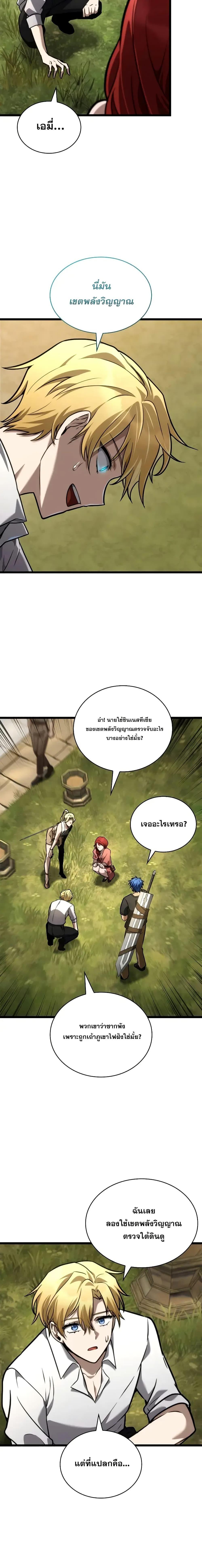 Manga-lc-com อ่านมังงะ อ่านการ์ตูน ออนไลน์ ฟรี InfiniteMage ตอนที่ 1 2 3 4 5 6 7 8 9 10 11 12 13 14 ฟรี ไม่มีโฆษณา Manga-lc - อ่าน มังงะ อ่าน การ์ตูน ออนไลน์ อ่านมังงะ ฟรี