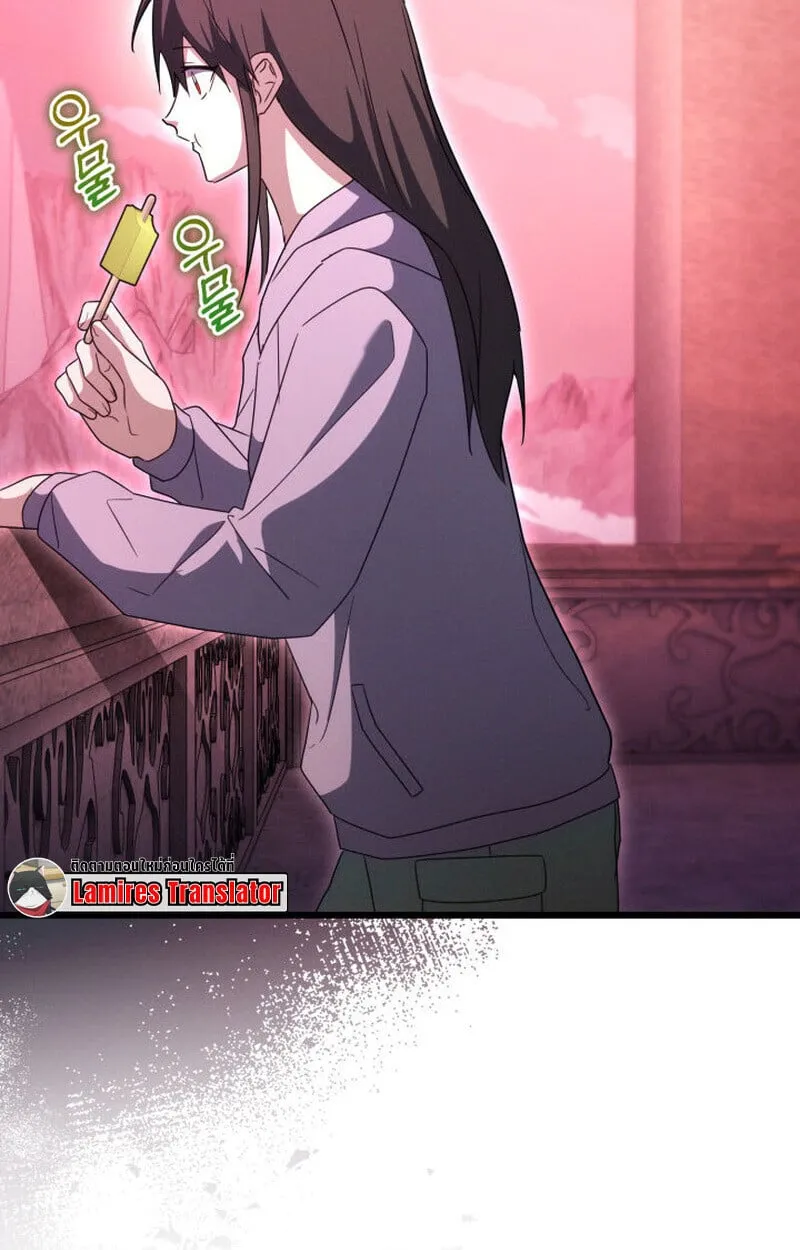 The Ranker Who Just Wants to Retire แรงค_เกอร_คนน_อยากวางม_อแล_ว ตอนที่ ตอนที่ 38 รูปที่ 54