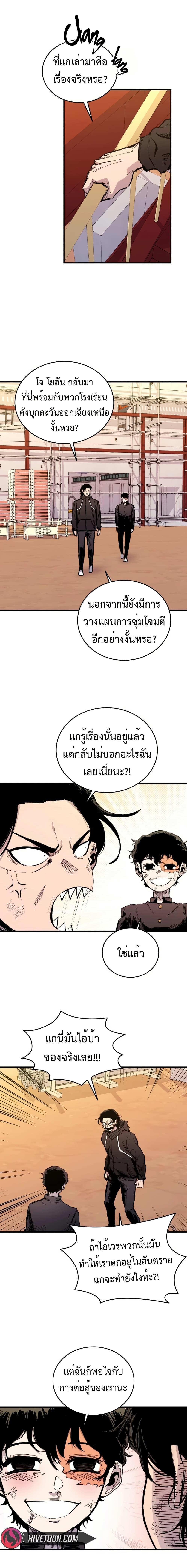 Manga-lc-com อ่านมังงะ อ่านการ์ตูน ออนไลน์ ฟรี High Class ตอนที่ 1 2 3 4 5 6 7 8 9 10 11 12 13 14 ฟรี ไม่มีโฆษณา Manga-lc - อ่าน มังงะ อ่าน การ์ตูน ออนไลน์ อ่านมังงะ ฟรี