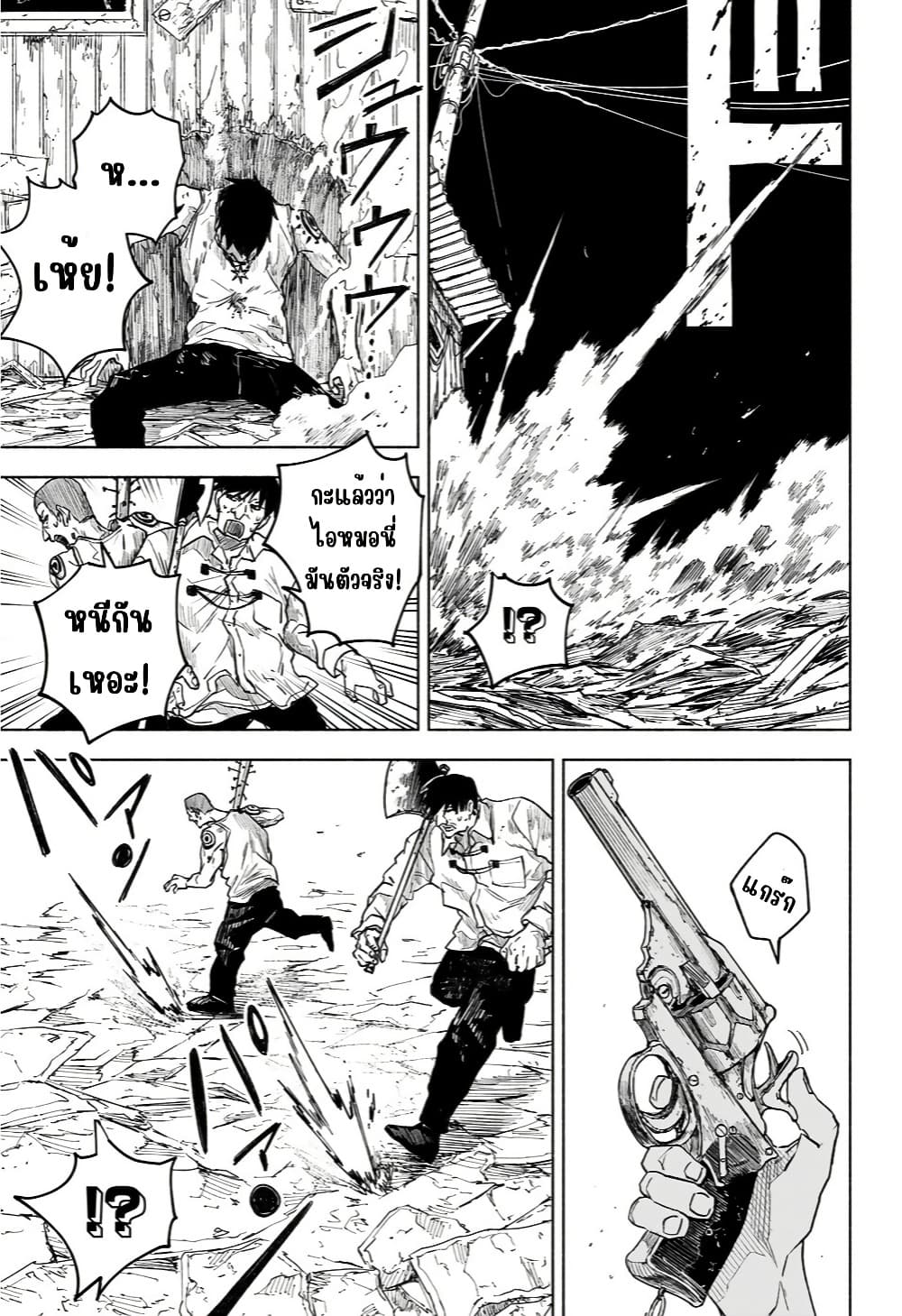 Manga-lc-com อ่านมังงะ อ่านการ์ตูน ออนไลน์ ฟรี Dog Eat Dog World ตอนที่ 1 2 3 4 5 6 7 8 9 10 11 12 13 14 ฟรี ไม่มีโฆษณา Manga-lc - อ่าน มังงะ อ่าน การ์ตูน ออนไลน์ อ่านมังงะ ฟรี