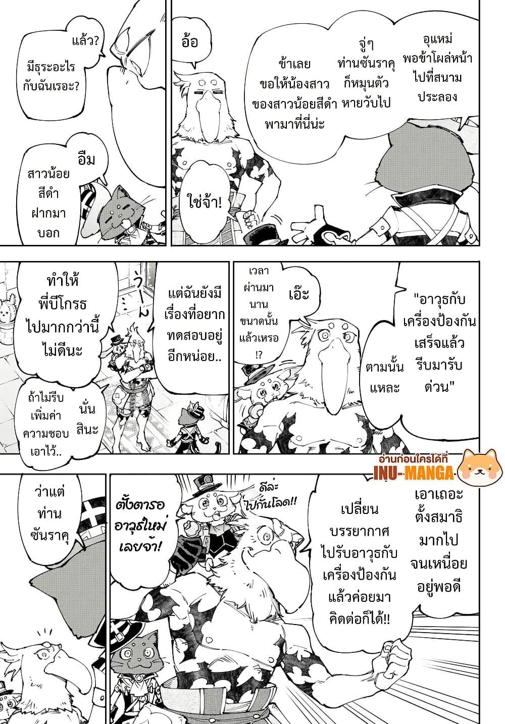 Manga-lc-com อ่านมังงะ อ่านการ์ตูน ออนไลน์ ฟรี Shangri-La Frontier ตอนที่ 1 2 3 4 5 6 7 8 9 10 11 12 13 14 ฟรี ไม่มีโฆษณา Manga-lc - อ่าน มังงะ อ่าน การ์ตูน ออนไลน์ อ่านมังงะ ฟรี