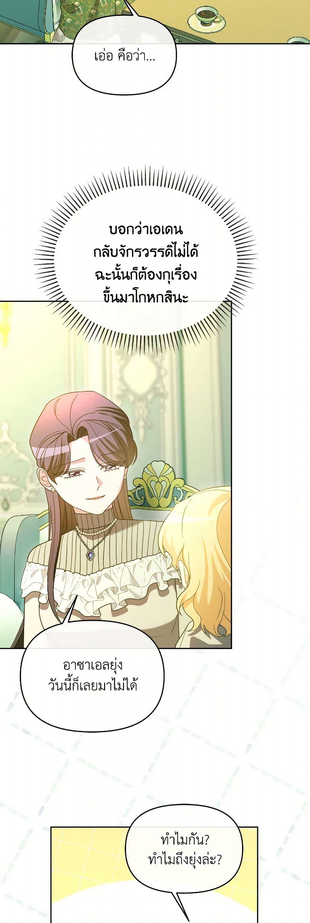 Manga-lc-com อ่านมังงะ อ่านการ์ตูน ออนไลน์ ฟรี The Villainess’s Dazzling Debut ตอนที่ 1 2 3 4 5 6 7 8 9 10 11 12 13 14 ฟรี ไม่มีโฆษณา Manga-lc - อ่าน มังงะ อ่าน การ์ตูน ออนไลน์ อ่านมังงะ ฟรี