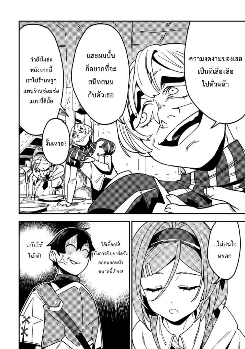 Manga-lc-com อ่านมังงะ อ่านการ์ตูน ออนไลน์ ฟรี Game Chishiki de Saikyou ni Natta Mob Heishi wa, Shin no Jitsuryoku wo Kakushitai ตอนที่ 1 2 3 4 5 6 7 8 9 10 11 12 13 14 ฟรี ไม่มีโฆษณา Manga-lc - อ่าน มังงะ อ่าน การ์ตูน ออนไลน์ อ่านมังงะ ฟรี