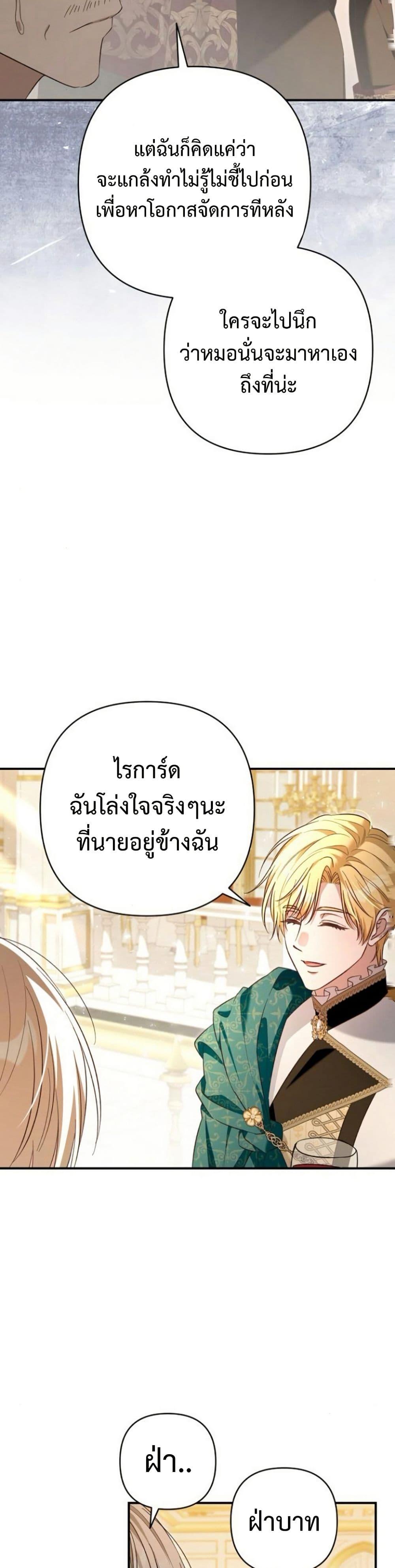 Manga-lc-com อ่านมังงะ อ่านการ์ตูน ออนไลน์ ฟรี The Grand Duke’s Bride ตอนที่ 1 2 3 4 5 6 7 8 9 10 11 12 13 14 ฟรี ไม่มีโฆษณา Manga-lc - อ่าน มังงะ อ่าน การ์ตูน ออนไลน์ อ่านมังงะ ฟรี