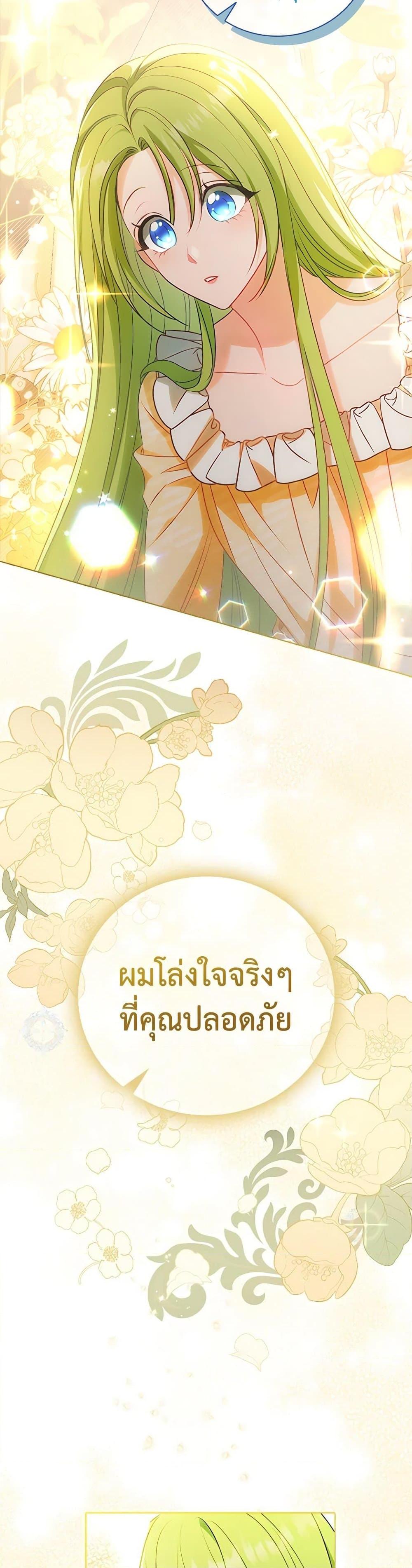 Manga-lc-com อ่านมังงะ อ่านการ์ตูน ออนไลน์ ฟรี The Heroine is a Man! ตอนที่ 1 2 3 4 5 6 7 8 9 10 11 12 13 14 ฟรี ไม่มีโฆษณา Manga-lc - อ่าน มังงะ อ่าน การ์ตูน ออนไลน์ อ่านมังงะ ฟรี