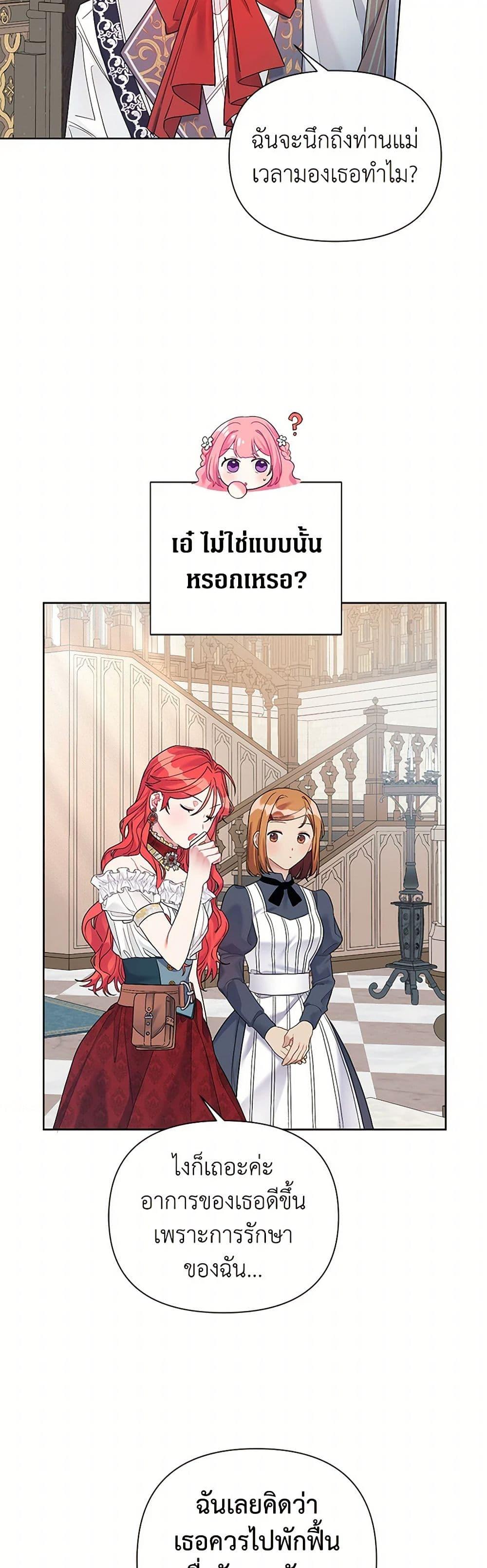 Manga-lc-com อ่านมังงะ อ่านการ์ตูน ออนไลน์ ฟรี The Archvillain’s Daughter-in-Law ตอนที่ 1 2 3 4 5 6 7 8 9 10 11 12 13 14 ฟรี ไม่มีโฆษณา Manga-lc - อ่าน มังงะ อ่าน การ์ตูน ออนไลน์ อ่านมังงะ ฟรี