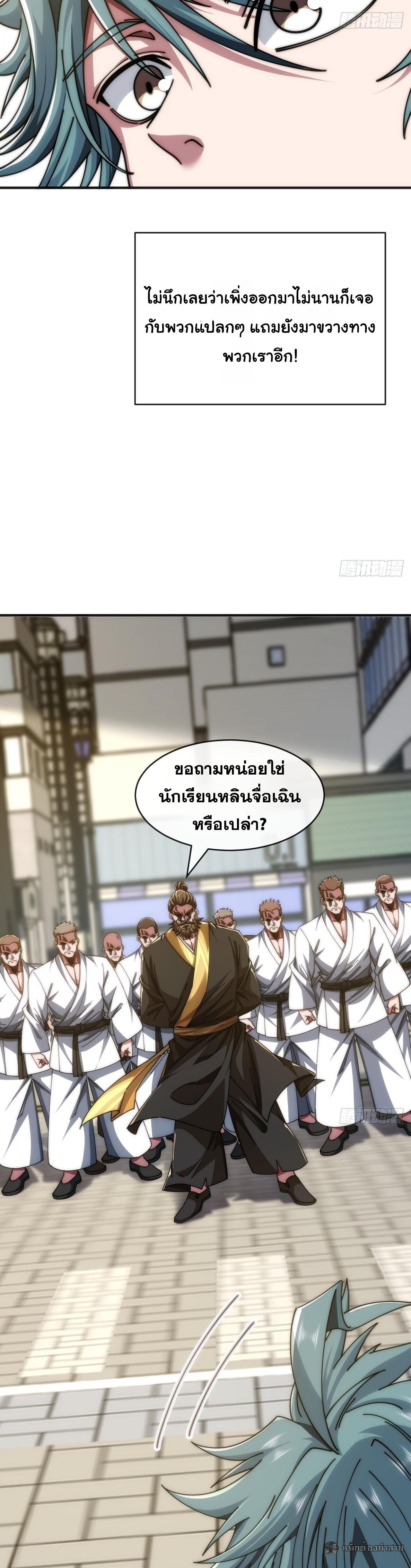 Manga-lc-com อ่านมังงะ อ่านการ์ตูน ออนไลน์ ฟรี Infinite Evolution From Zero ตอนที่ 1 2 3 4 5 6 7 8 9 10 11 12 13 14 ฟรี ไม่มีโฆษณา Manga-lc - อ่าน มังงะ อ่าน การ์ตูน ออนไลน์ อ่านมังงะ ฟรี