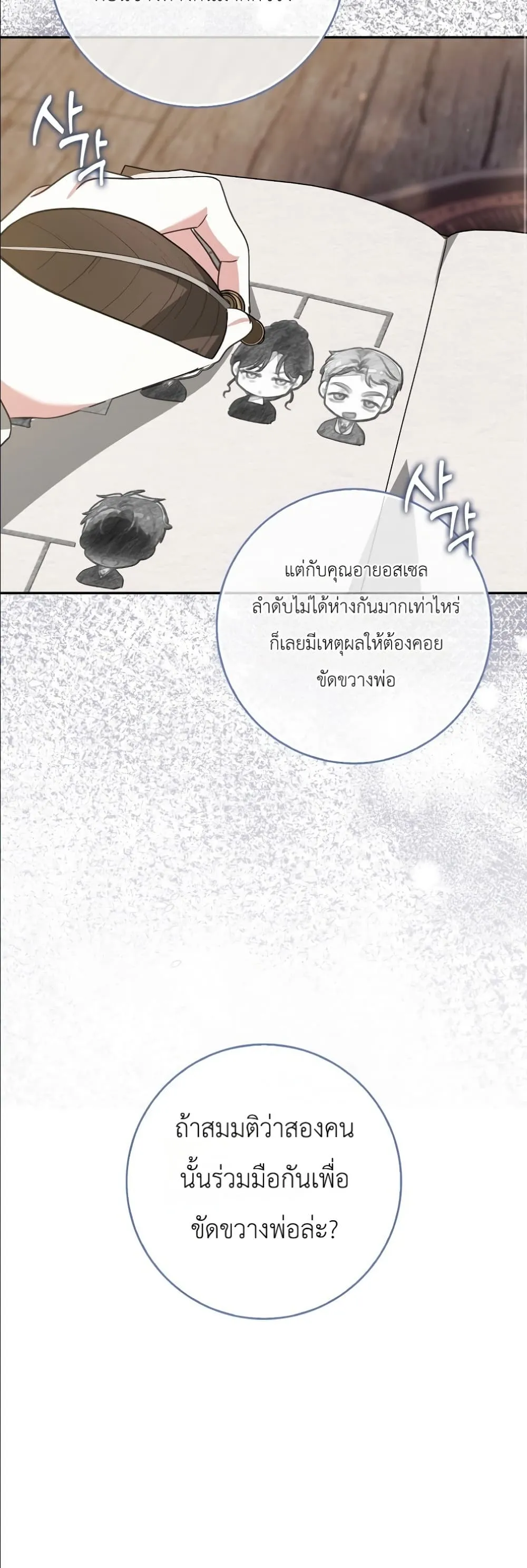 Manga-lc-com อ่านมังงะ อ่านการ์ตูน ออนไลน์ ฟรี I Will Save My Dad ตอนที่ 1 2 3 4 5 6 7 8 9 10 11 12 13 14 ฟรี ไม่มีโฆษณา Manga-lc - อ่าน มังงะ อ่าน การ์ตูน ออนไลน์ อ่านมังงะ ฟรี