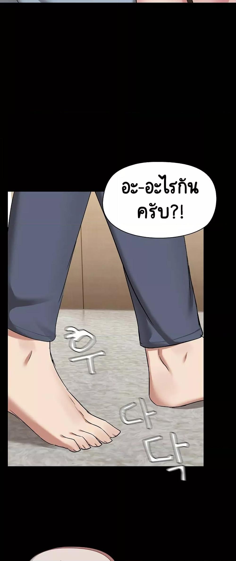 Doujin-Lc- อ่าน โดจิน มังฮวา เกาหลี ญี่ปุ่น จีน แปลไทย Share Boyfriend ตอนที่ 1 2 3 4 5 6 7 8 9 10 11 12 13 14 ฟรี ไม่มีโฆษณา อ่าน โดจิน Manhwa เกาหลี ญี่ปุ่น จีน เรามีครบ คัดมาให้เน้นๆ โดจิน 18+ รับประกันความฟินโดย  Doujin Lc