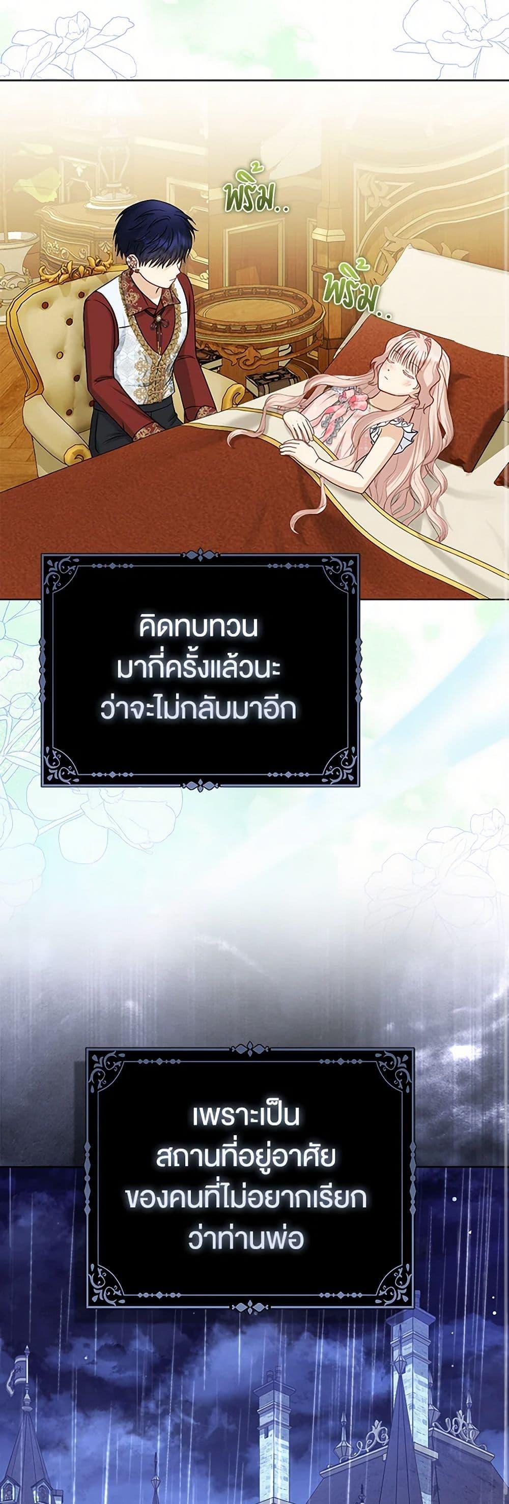 Manga-lc-com อ่านมังงะ อ่านการ์ตูน ออนไลน์ ฟรี Loved by the Villains ตอนที่ 1 2 3 4 5 6 7 8 9 10 11 12 13 14 ฟรี ไม่มีโฆษณา Manga-lc - อ่าน มังงะ อ่าน การ์ตูน ออนไลน์ อ่านมังงะ ฟรี