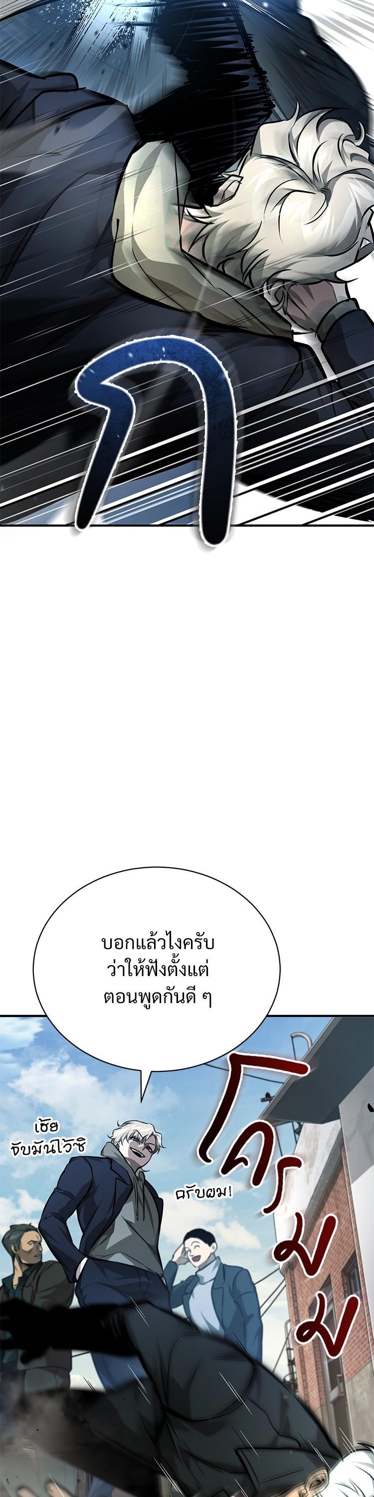 Manga-lc-com อ่านมังงะ อ่านการ์ตูน ออนไลน์ ฟรี Devil Returns To School Days ตอนที่ 1 2 3 4 5 6 7 8 9 10 11 12 13 14 ฟรี ไม่มีโฆษณา Manga-lc - อ่าน มังงะ อ่าน การ์ตูน ออนไลน์ อ่านมังงะ ฟรี