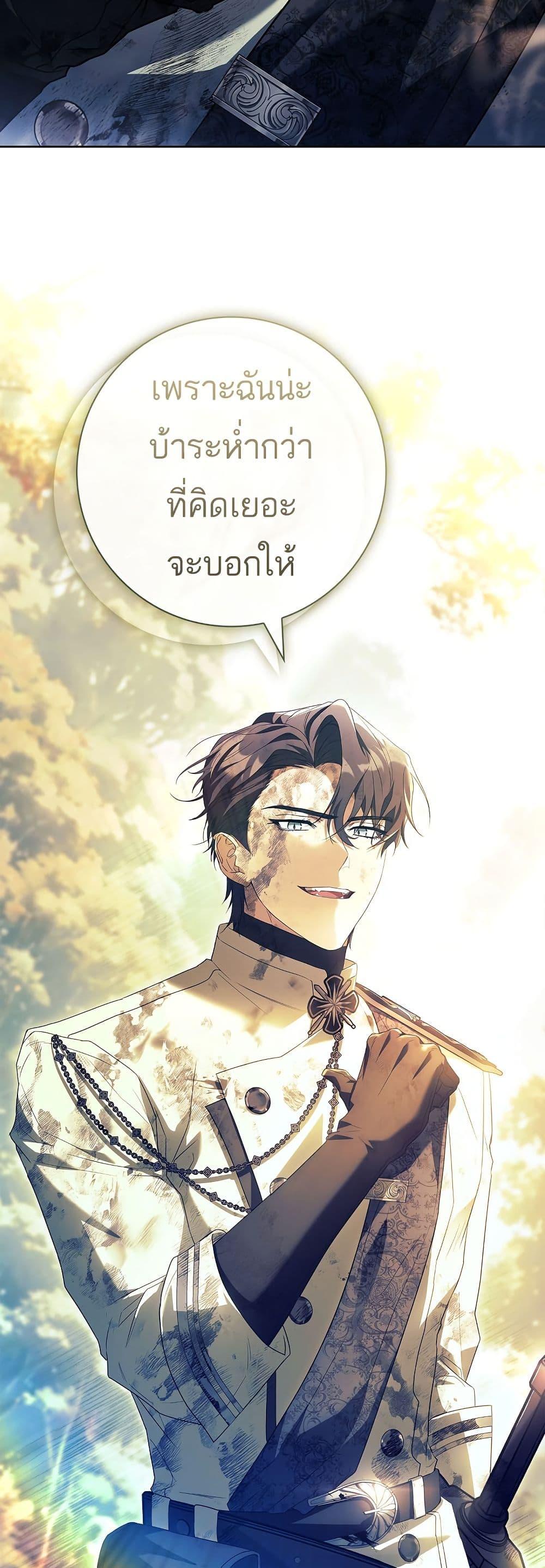 Manga-lc-com อ่านมังงะ อ่านการ์ตูน ออนไลน์ ฟรี Honey, Why Can’t We Get a Divorce ตอนที่ 1 2 3 4 5 6 7 8 9 10 11 12 13 14 ฟรี ไม่มีโฆษณา Manga-lc - อ่าน มังงะ อ่าน การ์ตูน ออนไลน์ อ่านมังงะ ฟรี