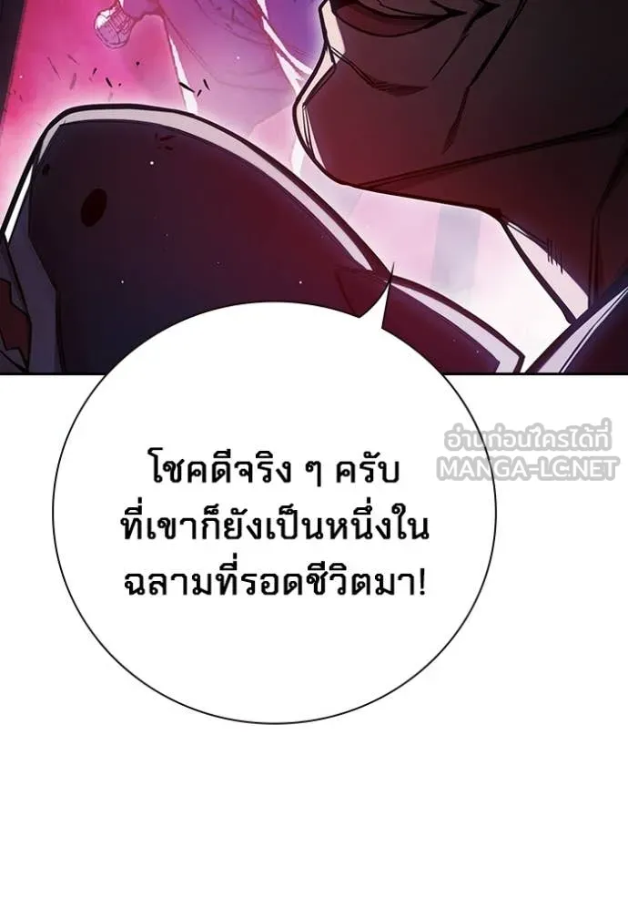 เยาวชนคนคุก ตอนที่ 72 รูปที่ 157
