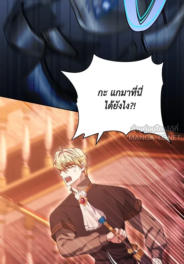 ย้อนเวลาพลิกชะตาทายาท ตอนที่ 14 รูปที่ 48