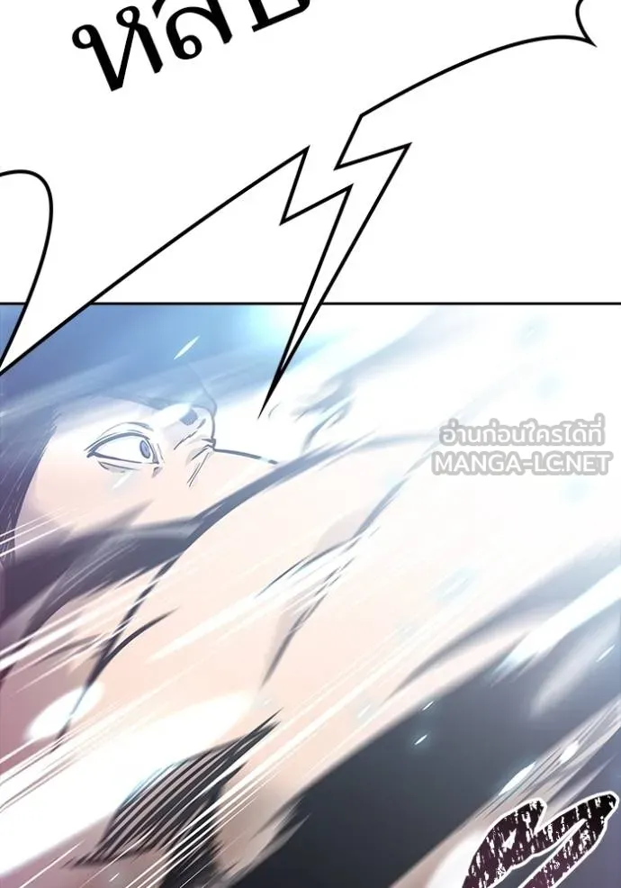ทาวเวอร์ออฟก๊อด หอคอ ตอนที่ 641 รูปที่ 102