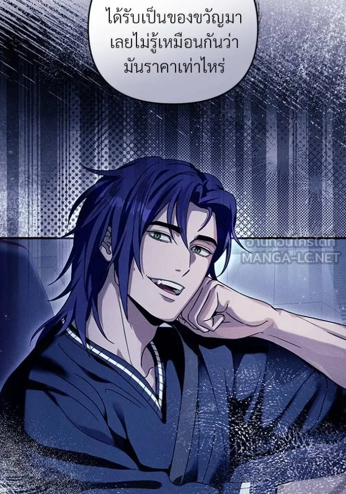 เชื่อเถอะ ฉันเป็นฮัน ตอนที่ 54 รูปที่ 36
