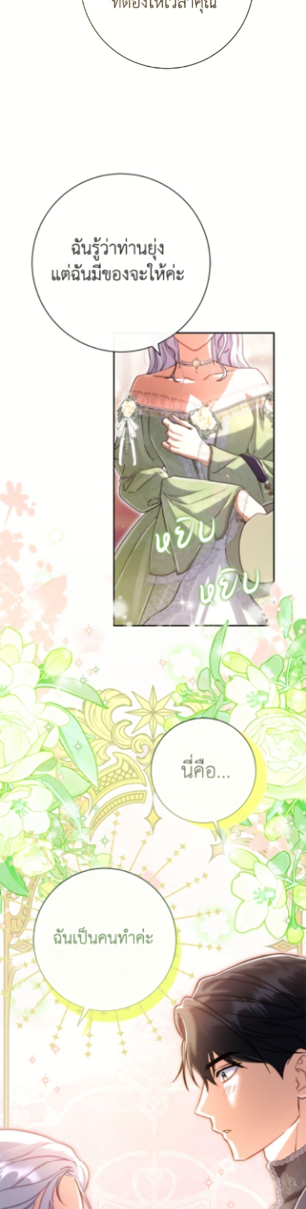 Manga-lc-com อ่านมังงะ อ่านการ์ตูน ออนไลน์ ฟรี The Villain’s Match Is Too Perfect ตอนที่ 1 2 3 4 5 6 7 8 9 10 11 12 13 14 ฟรี ไม่มีโฆษณา Manga-lc - อ่าน มังงะ อ่าน การ์ตูน ออนไลน์ อ่านมังงะ ฟรี