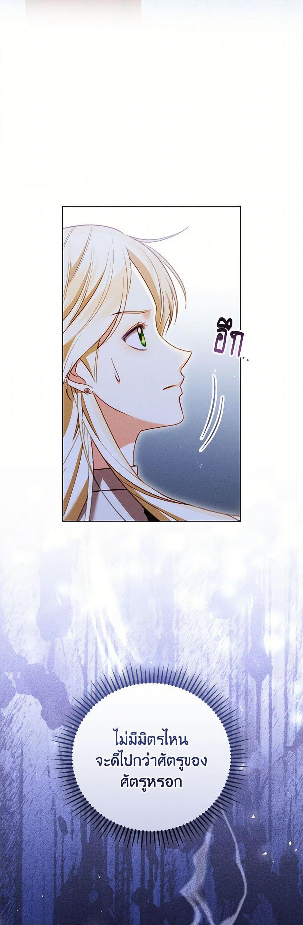 Manga-lc-com อ่านมังงะ อ่านการ์ตูน ออนไลน์ ฟรี Becoming the Lady of the Cursed Ducal House ตอนที่ 1 2 3 4 5 6 7 8 9 10 11 12 13 14 ฟรี ไม่มีโฆษณา Manga-lc - อ่าน มังงะ อ่าน การ์ตูน ออนไลน์ อ่านมังงะ ฟรี