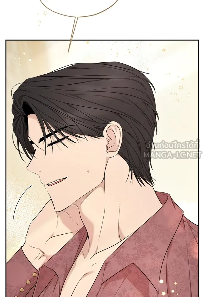 อัศวินเดลิเวอรี ตอนที่ 19 ดื่มเหล้าเป็นไหม รูปที่ 12