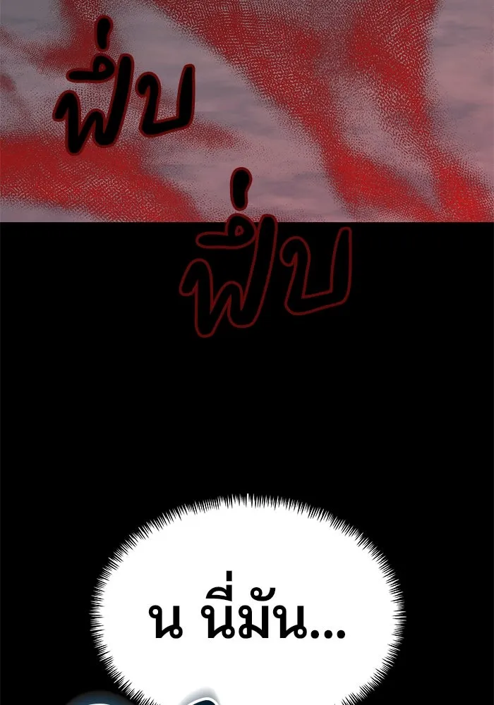 คุณปู่จอมยุทธกับหลานสาวสุดแกร่ง ตอนที่ 1 รูปที่ 41