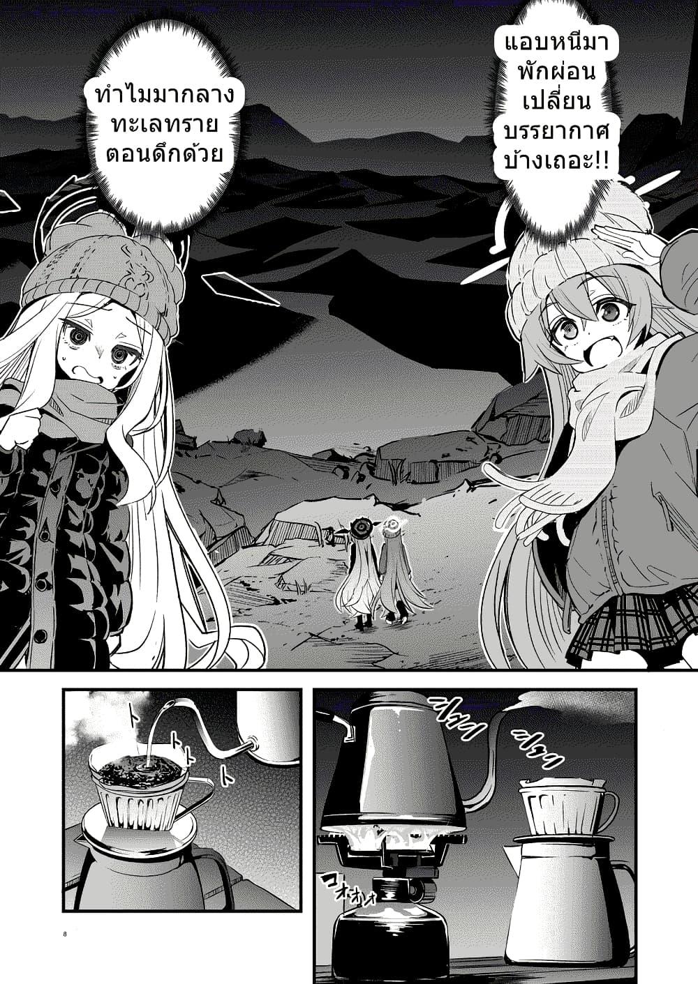 Manga-lc-com อ่านมังงะ อ่านการ์ตูน ออนไลน์ ฟรี Blue Archive Under the Desert Sky By MASULAO MAXIMUM ตอนที่ 1 2 3 4 5 6 7 8 9 10 11 12 13 14 ฟรี ไม่มีโฆษณา Manga-lc - อ่าน มังงะ อ่าน การ์ตูน ออนไลน์ อ่านมังงะ ฟรี