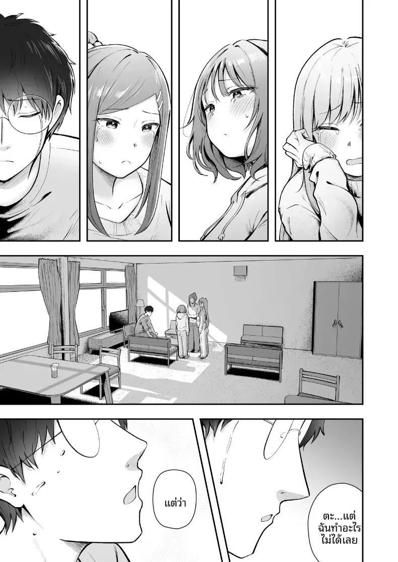 Doujin-Lc- อ่าน โดจิน มังฮวา เกาหลี ญี่ปุ่น จีน แปลไทย เป็นผู้ดูแลหออยู่ดีๆก็โดนสาวชวนเข้าห้องซะแล้ว [Nekomimi to Kuro Mask (cielo)] Joshiryou Kanrinin no Boku wa Gal Ryousei ni Furimawasarete masu ตอนที่ 1 2 3 4 5 6 7 8 9 10 11 12 13 14 ฟรี ไม่มีโฆษณา อ่าน โดจิน Manhwa เกาหลี ญี่ปุ่น จีน เรามีครบ คัดมาให้เน้นๆ โดจิน 18+ รับประกันความฟินโดย  Doujin Lc