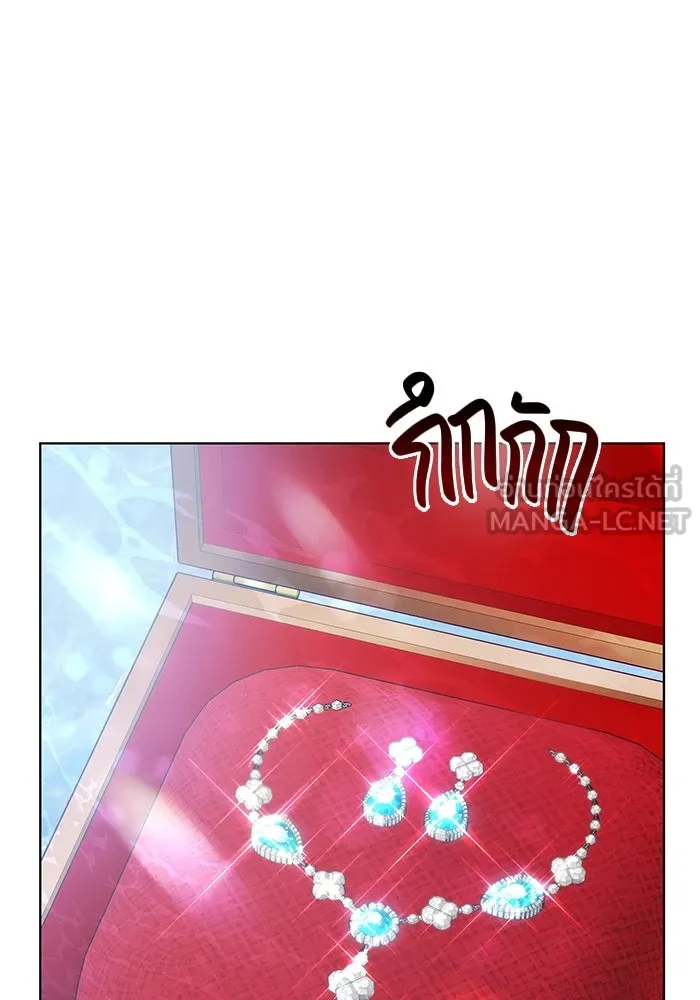 เหตุผลที่ฉันนอกใจ ตอนที่ 11 รูปที่ 57