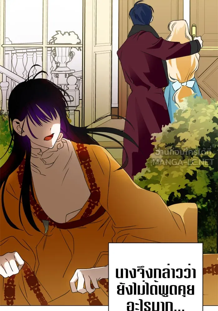 ชิงชีวิตพลิกลิขิตชะตา ตอนที่ 6 ค่ำคืนก่อนมรสุม (2) รูปที่ 57
