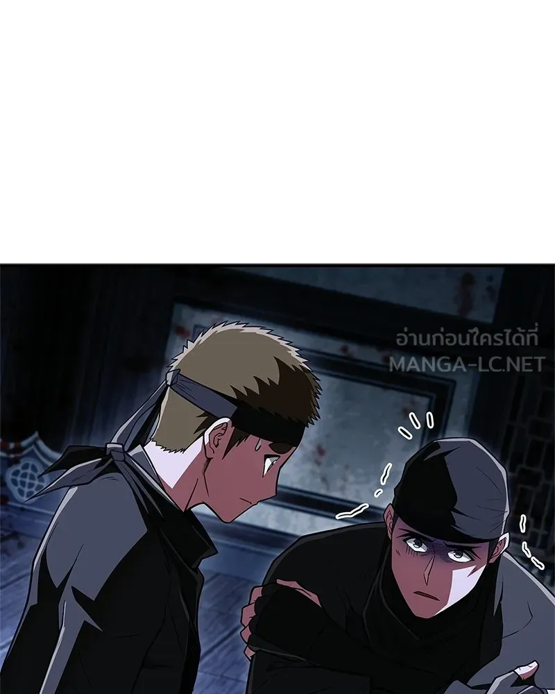 สุดยอดเทรนเนอร์แห่งยุทธภพ ตอนที่ 81 หมื่นมาร...ก้มกราบศิโรราบ รูปที่ 123