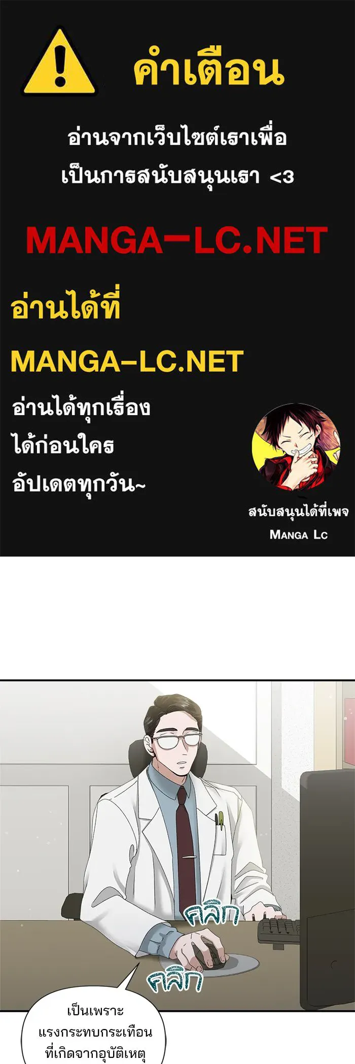 สามีที่ไม่ได้ขอ ตอนที่ 5 รูปที่ 1