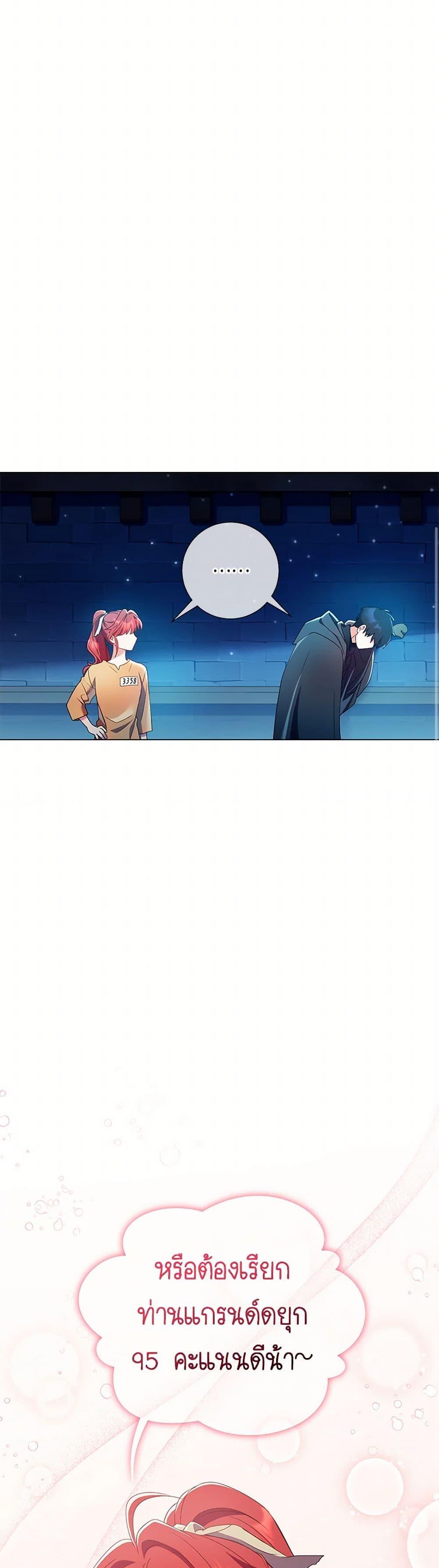 Manga-lc-com อ่านมังงะ อ่านการ์ตูน ออนไลน์ ฟรี Divorcing the Emperor ตอนที่ 1 2 3 4 5 6 7 8 9 10 11 12 13 14 ฟรี ไม่มีโฆษณา Manga-lc - อ่าน มังงะ อ่าน การ์ตูน ออนไลน์ อ่านมังงะ ฟรี