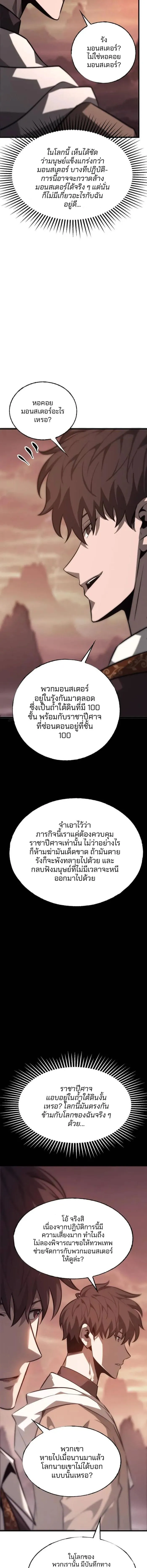 Manga-lc-com อ่านมังงะ อ่านการ์ตูน ออนไลน์ ฟรี I Am The Strongest Boss ตอนที่ 1 2 3 4 5 6 7 8 9 10 11 12 13 14 ฟรี ไม่มีโฆษณา Manga-lc - อ่าน มังงะ อ่าน การ์ตูน ออนไลน์ อ่านมังงะ ฟรี