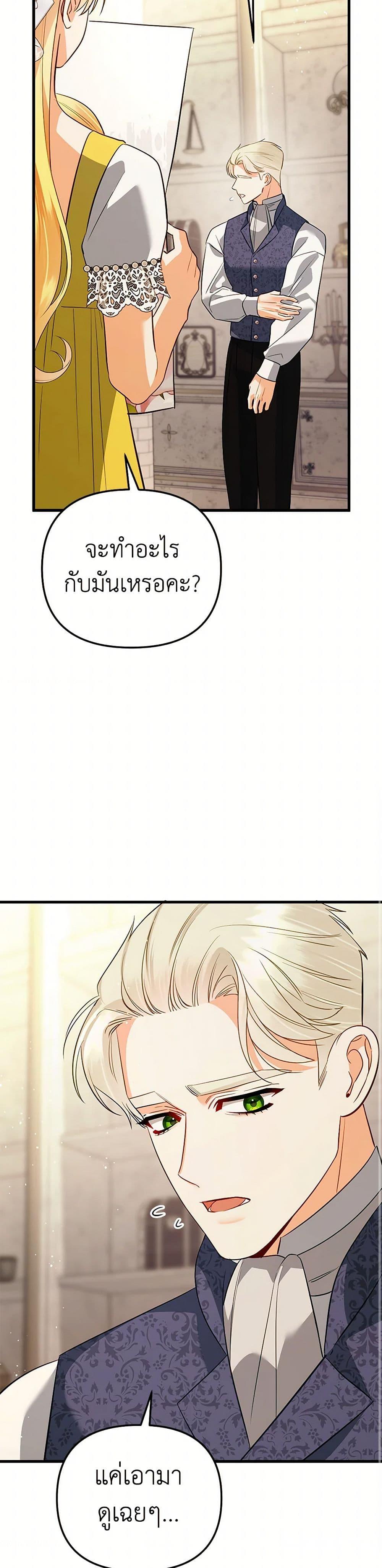 Manga-lc-com อ่านมังงะ อ่านการ์ตูน ออนไลน์ ฟรี I Created a Harem by Accident! ตอนที่ 1 2 3 4 5 6 7 8 9 10 11 12 13 14 ฟรี ไม่มีโฆษณา Manga-lc - อ่าน มังงะ อ่าน การ์ตูน ออนไลน์ อ่านมังงะ ฟรี