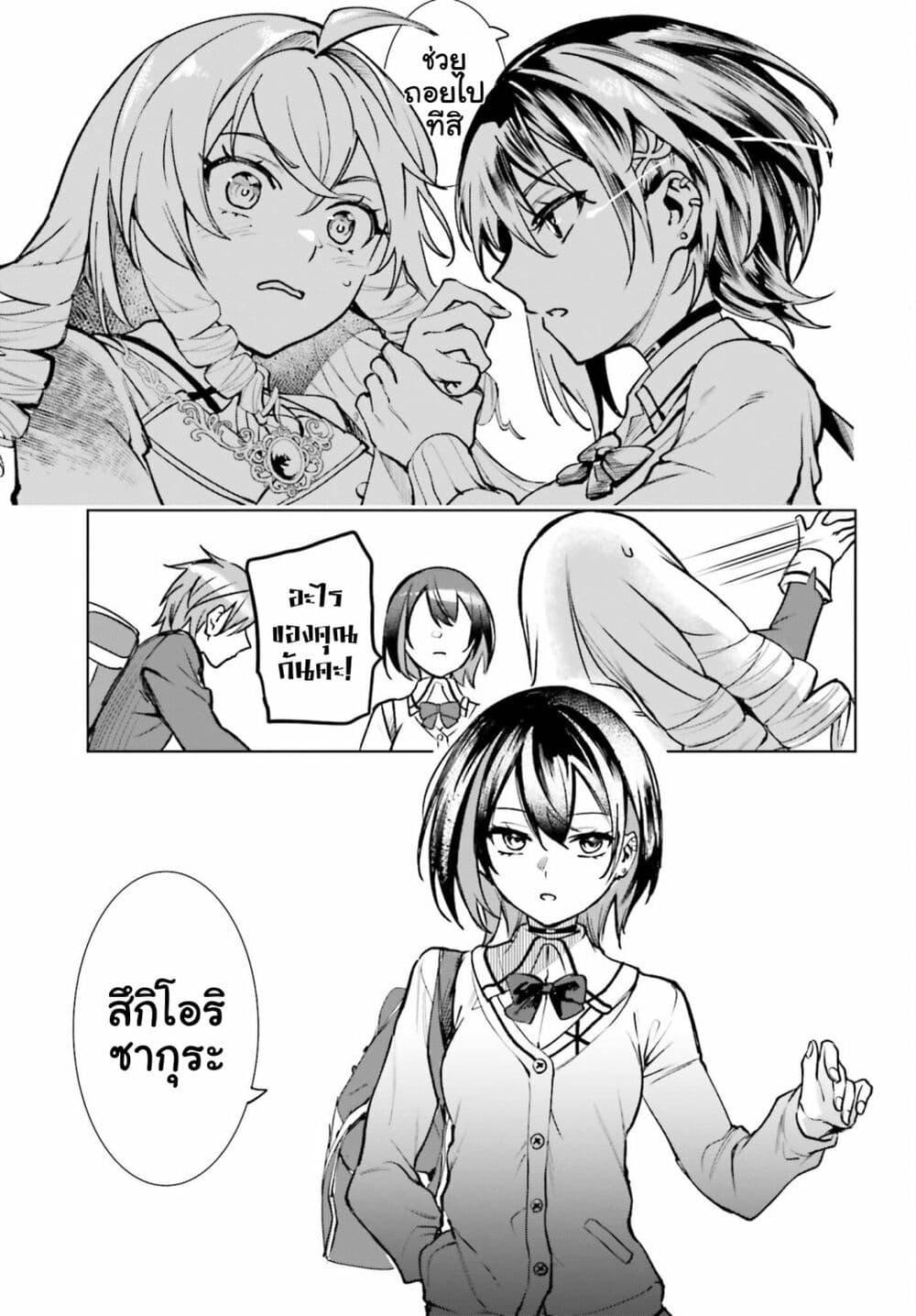 Manga-lc-com อ่านมังงะ อ่านการ์ตูน ออนไลน์ ฟรี Danshi Kinsei Game Sekai de Ore ga Yarubeki Yuiitsu no Koto Yuri no Ma ni Hasamaru Otoko to Shite Tensei shite shimaimashita ตอนที่ 1 2 3 4 5 6 7 8 9 10 11 12 13 14 ฟรี ไม่มีโฆษณา Manga-lc - อ่าน มังงะ อ่าน การ์ตูน ออนไลน์ อ่านมังงะ ฟรี