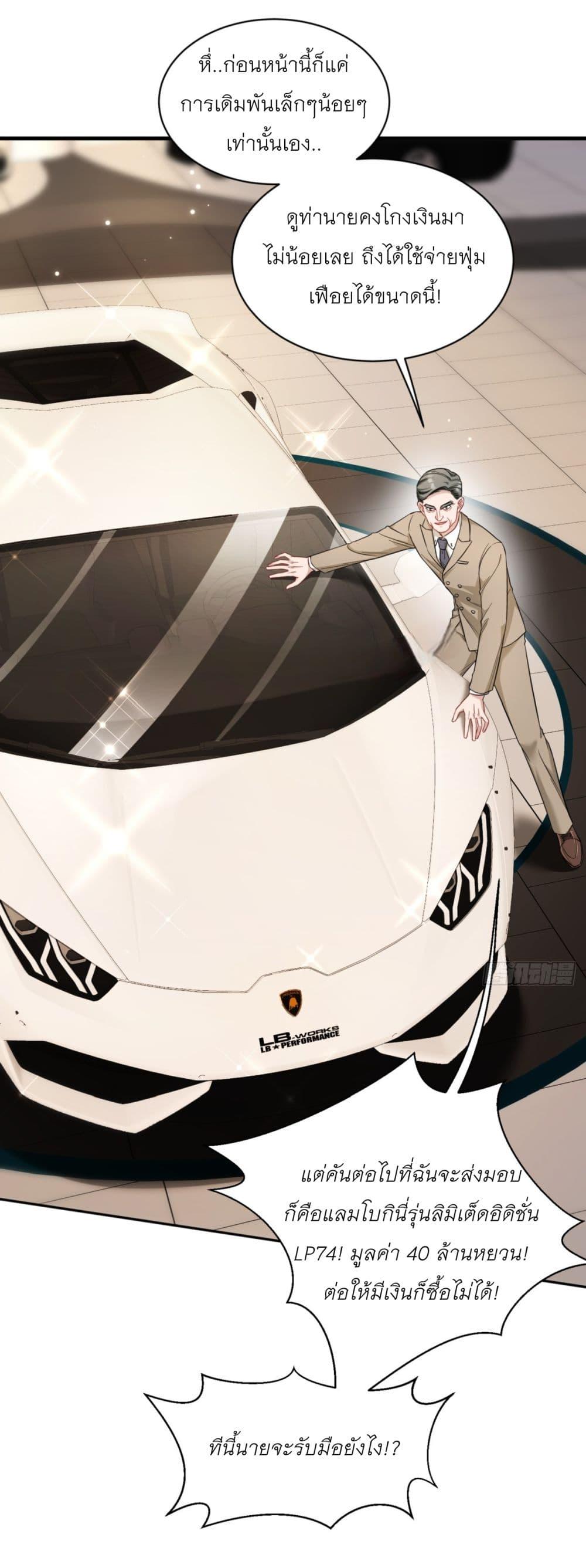 Manga-lc-com อ่านมังงะ อ่านการ์ตูน ออนไลน์ ฟรี Became a Billionaire After Dog Licking Improperly ตอนที่ 1 2 3 4 5 6 7 8 9 10 11 12 13 14 ฟรี ไม่มีโฆษณา Manga-lc - อ่าน มังงะ อ่าน การ์ตูน ออนไลน์ อ่านมังงะ ฟรี