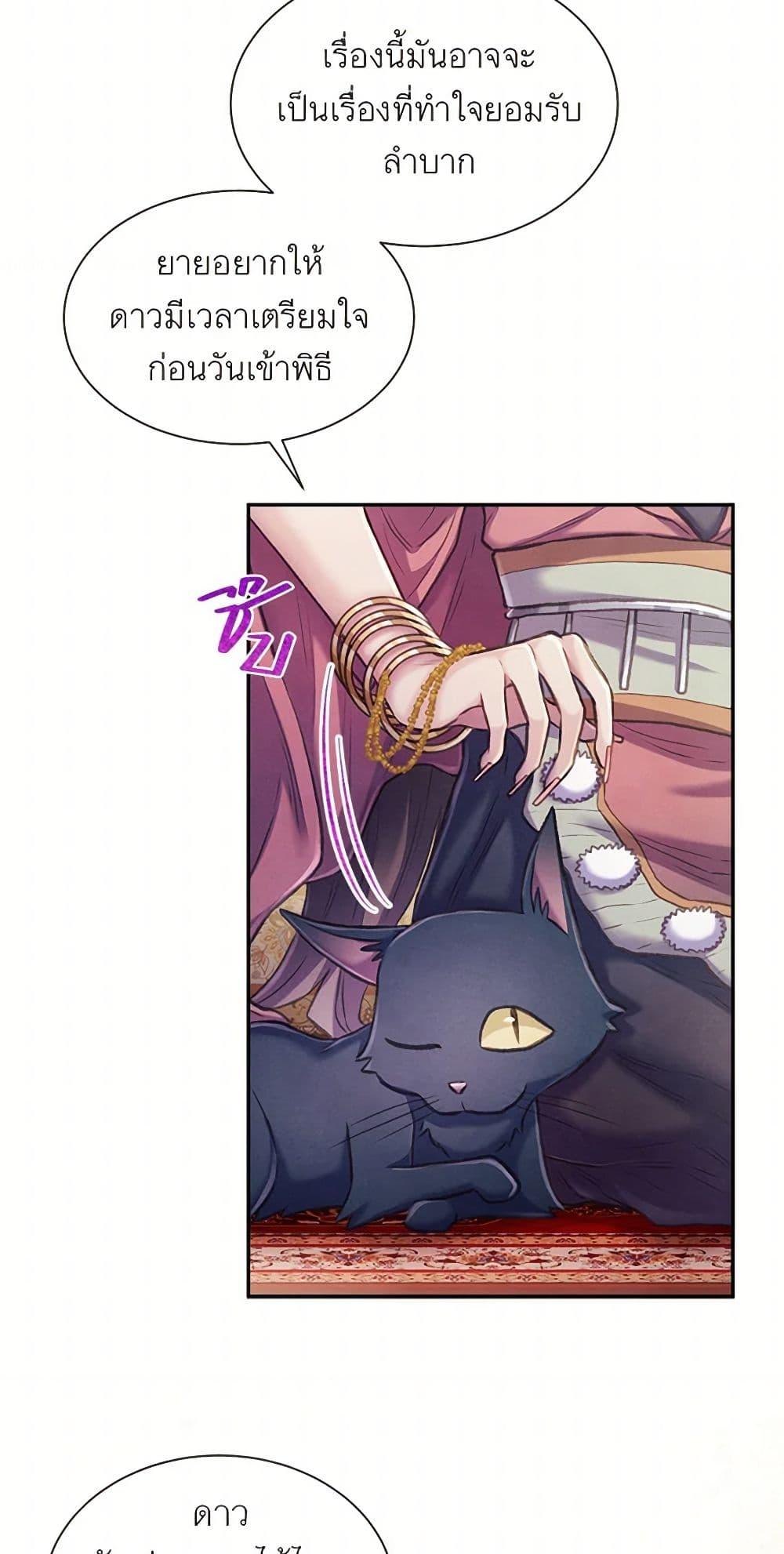 Manga-lc-com อ่านมังงะ อ่านการ์ตูน ออนไลน์ ฟรี Girl in the Forest ตอนที่ 1 2 3 4 5 6 7 8 9 10 11 12 13 14 ฟรี ไม่มีโฆษณา Manga-lc - อ่าน มังงะ อ่าน การ์ตูน ออนไลน์ อ่านมังงะ ฟรี