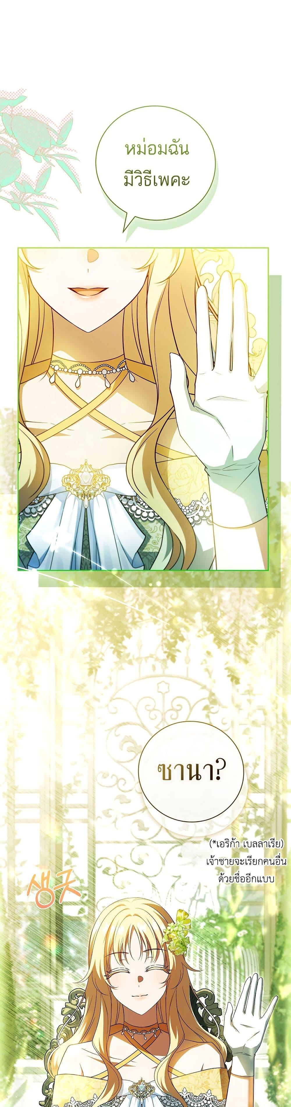 Manga-lc-com อ่านมังงะ อ่านการ์ตูน ออนไลน์ ฟรี The Father and the Daughter ตอนที่ 1 2 3 4 5 6 7 8 9 10 11 12 13 14 ฟรี ไม่มีโฆษณา Manga-lc - อ่าน มังงะ อ่าน การ์ตูน ออนไลน์ อ่านมังงะ ฟรี