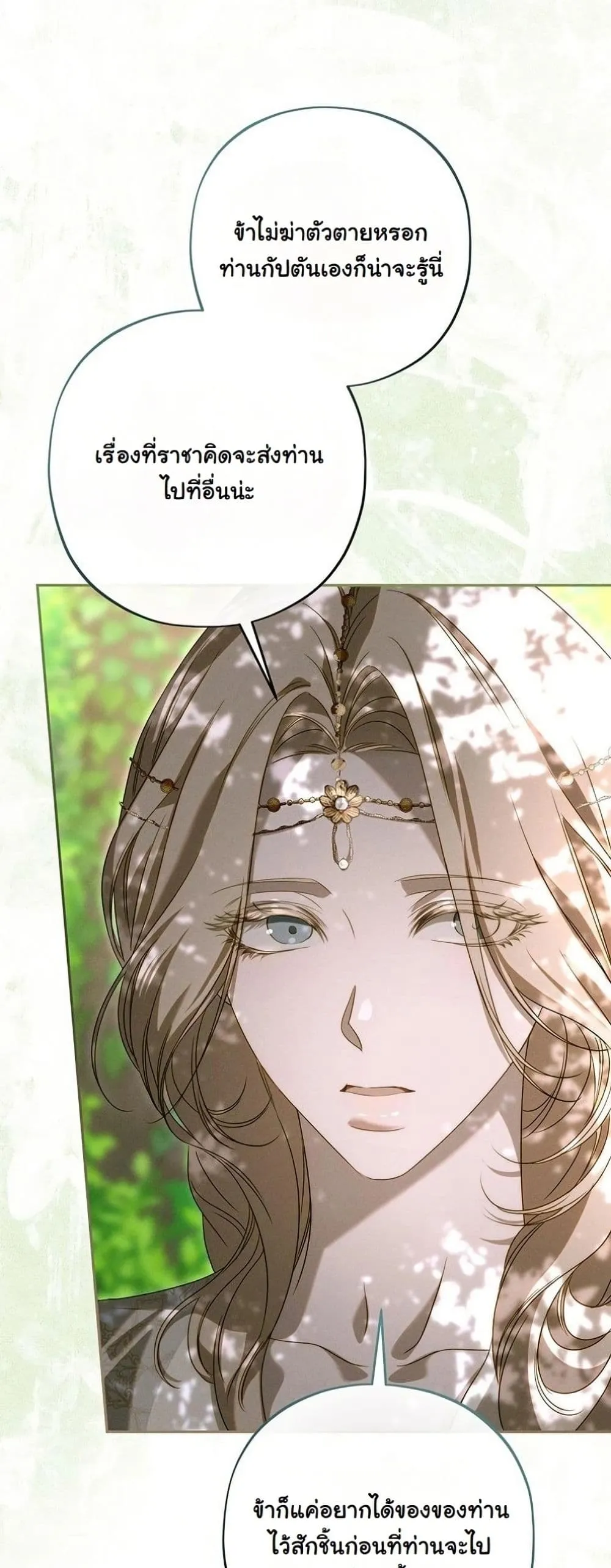 Manga-lc-com อ่านมังงะ อ่านการ์ตูน ออนไลน์ ฟรี About Things That Haven’t Occurred Yet ตอนที่ 1 2 3 4 5 6 7 8 9 10 11 12 13 14 ฟรี ไม่มีโฆษณา Manga-lc - อ่าน มังงะ อ่าน การ์ตูน ออนไลน์ อ่านมังงะ ฟรี