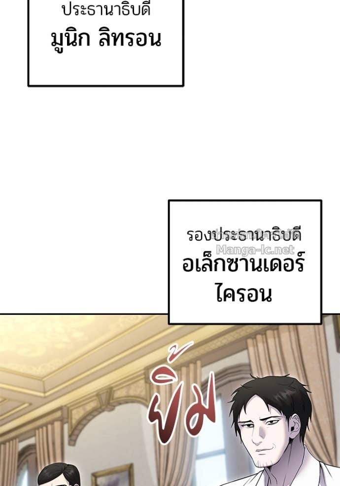 Doujin-Lc- อ่าน โดจิน มังฮวา เกาหลี ญี่ปุ่น จีน แปลไทย แกร่งเกินผู้กล้า แต่ซ่าไม่ได้ ตอนที่ 1 2 3 4 5 6 7 8 9 10 11 12 13 14 ฟรี ไม่มีโฆษณา อ่าน โดจิน Manhwa เกาหลี ญี่ปุ่น จีน เรามีครบ คัดมาให้เน้นๆ โดจิน 18+ รับประกันความฟินโดย Doujin Lc