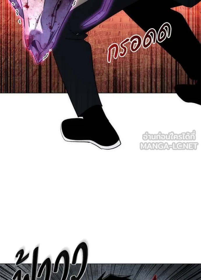 คืนแห่งโทแกบี ตอนที่ 73 รูปที่ 93