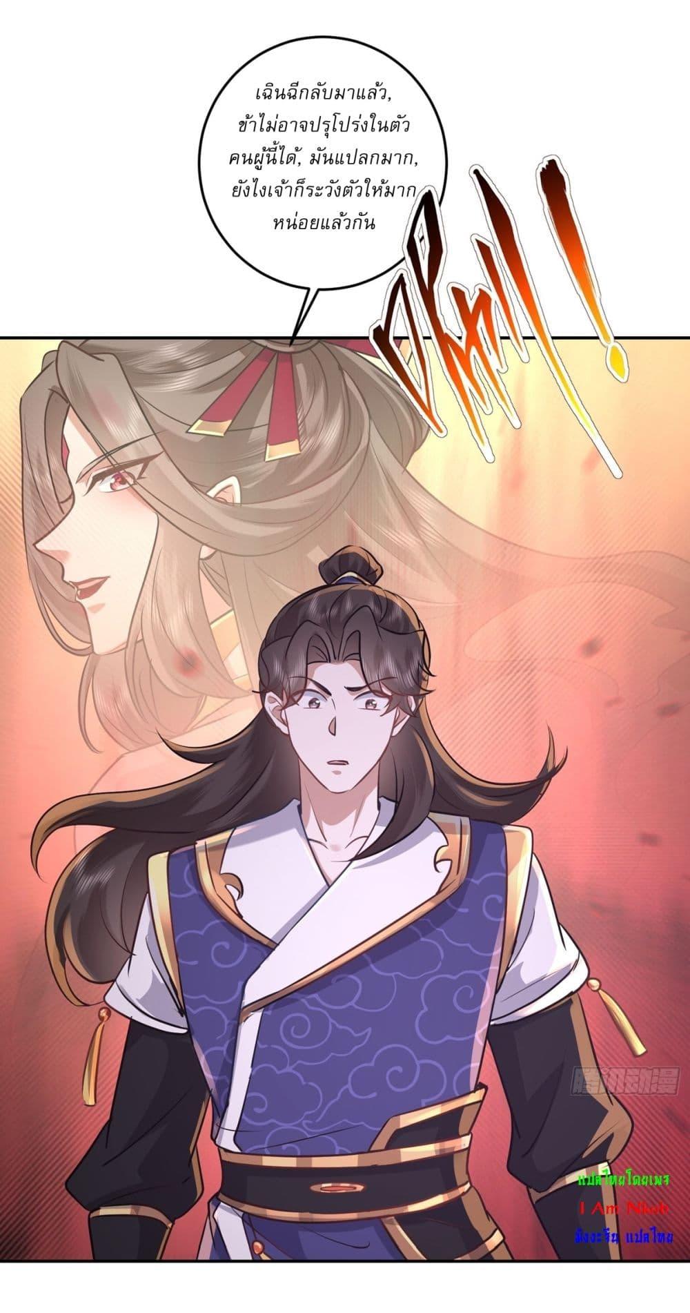 Manga-lc-com อ่านมังงะ อ่านการ์ตูน ออนไลน์ ฟรี As An Immortal, I Only Practice Forbidden Arts ตอนที่ 1 2 3 4 5 6 7 8 9 10 11 12 13 14 ฟรี ไม่มีโฆษณา Manga-lc - อ่าน มังงะ อ่าน การ์ตูน ออนไลน์ อ่านมังงะ ฟรี